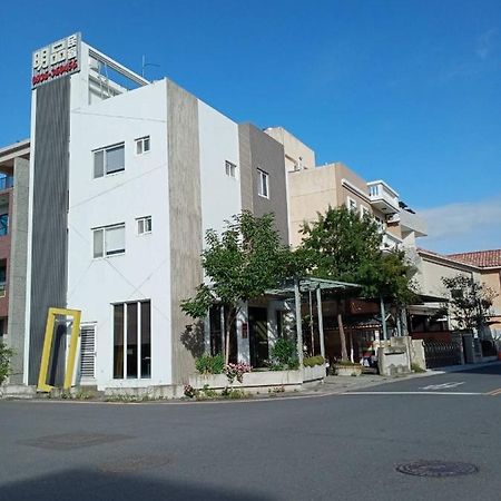 台東明品自助民宿 Taitung Bagian luar foto