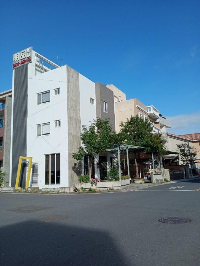 台東明品自助民宿 Taitung Bagian luar foto